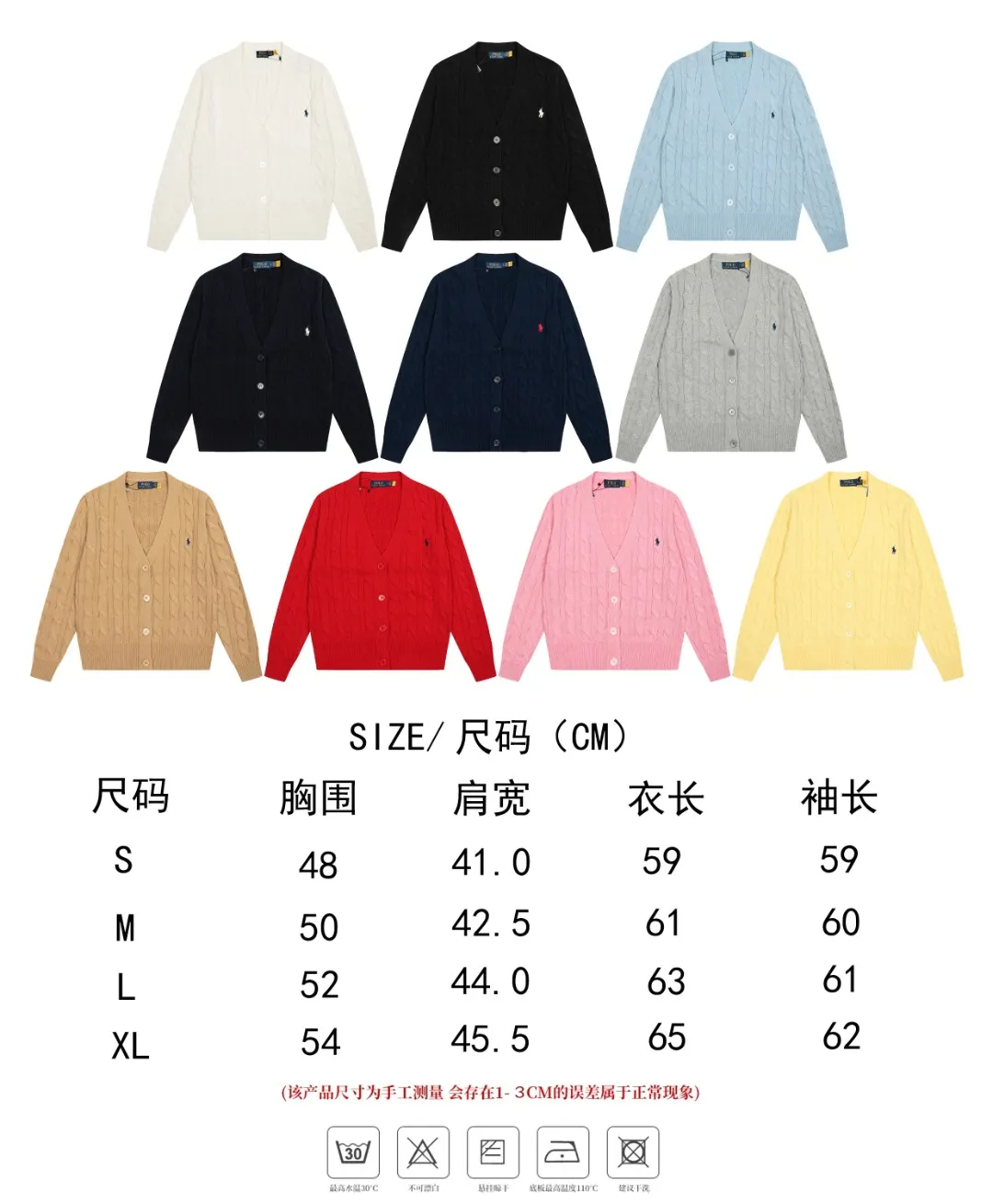 Size chart【DS113#】 P250
